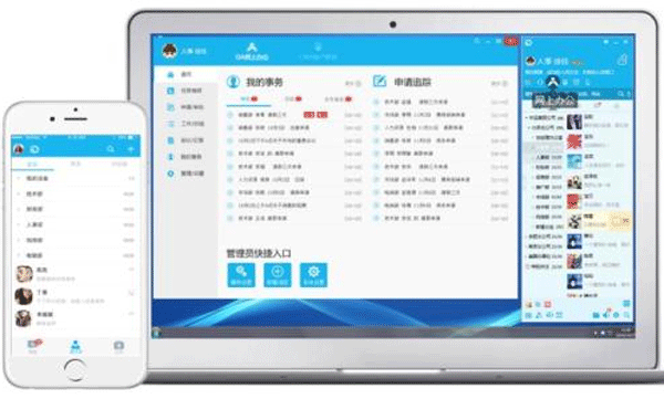 即时通讯app-深圳app外包公司