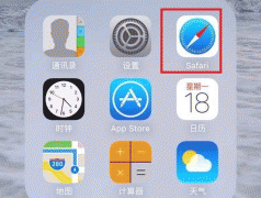 东方智启科技APP开发-浏览器工具APP开发帮助拯救混乱桌面