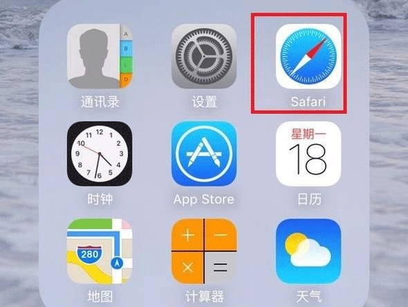 浏览器工具APP开发帮助拯救混乱桌面-深圳app公司