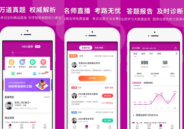 为疫情而生的题库APP开发-深圳东方智启app外包制作公司