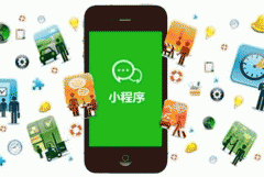 东方智启科技APP开发-微信小程序开发还有哪些玩法