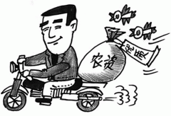 东方智启科技APP开发-农资服务APP定制开发 下沉市场有春天