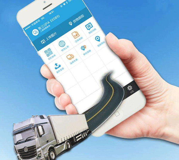 货运app开发-深圳app软件公司