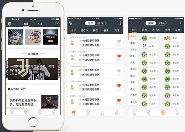  体育赛事APP开发 让用户获得超棒的互动体验-app软件公司
