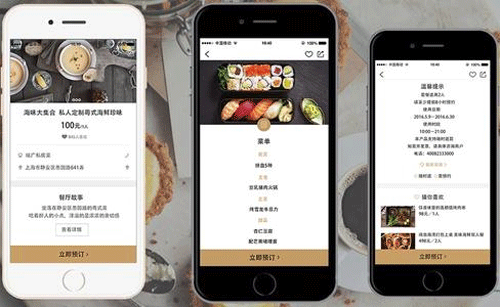 私厨app软件开发正悄然走进普通家庭-app公司深圳东方智启科技