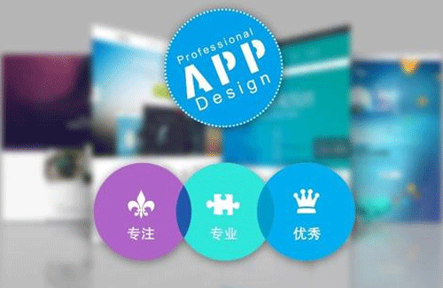  深圳移动app开发公司怎么开拓出更大的用户市场