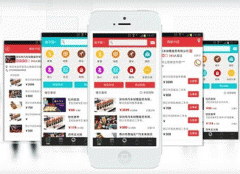 东方智启科技APP开发-团购APP开发制作 购物更省钱！