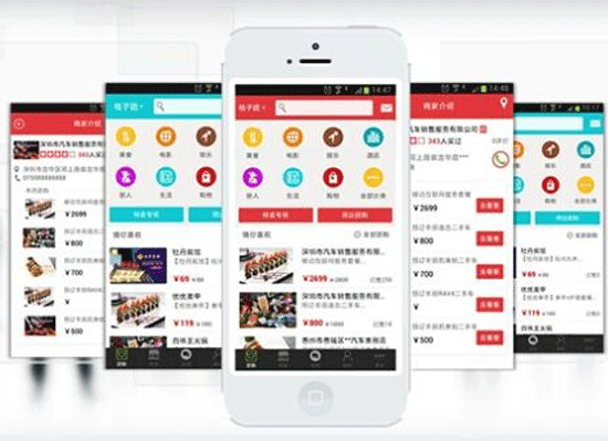 团购APP开发制作 符合经济效益