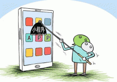 东方智启科技APP开发-深圳小程序开发市场空间怎样
