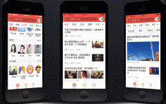 东方智启科技APP开发-新闻app定制开发让用户随时随地关注到热点