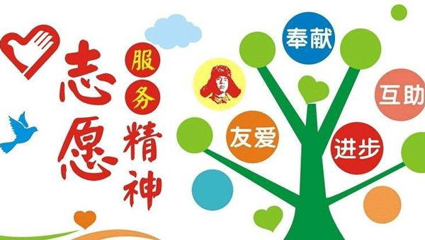 志愿者信息管理APP开发 服务更便捷--深圳app软件制作公司