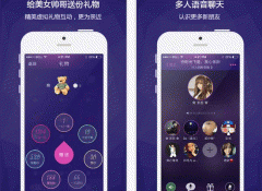 东方智启科技APP开发-声控语音交友app开发 认识有趣的人