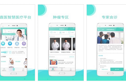 医生APP能随时随地线上接到患者就诊服务--广州手机软件开发公司