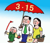东方智启科技APP开发-消费者保障APP开发 建立相应机制