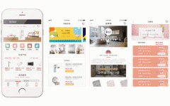 东方智启科技APP开发-建材市场软件开发 寻找自己需要的建材