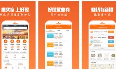 东方智启科技APP开发-好屋中国APP点评 好屋中国APP怎样