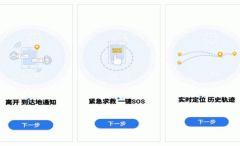 东方智启科技APP开发-为何位知宝APP评测很关键