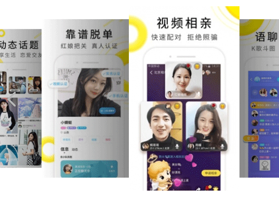 社交app开发通过线上视频聊天的方式来互动交友