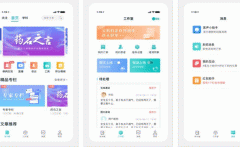 东方智启科技APP开发-良医聚APP点评 良医聚APP怎样