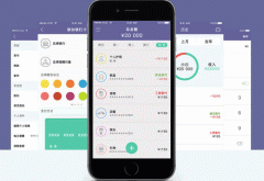 东方智启科技APP开发-推荐三款好用的记账APP定制