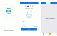 东方智启科技APP开发-河森智控app点评 河森智控app怎样