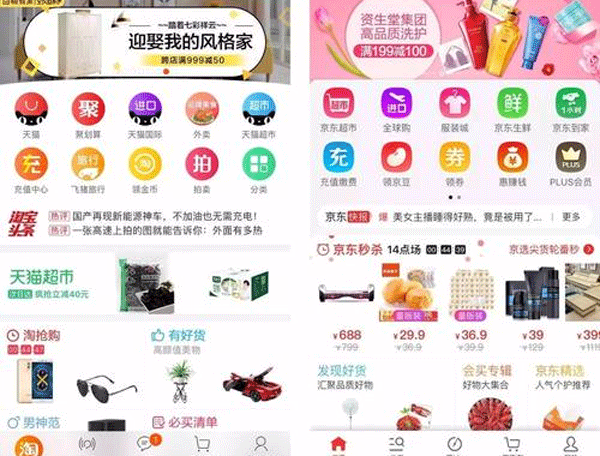 深圳电商APP开发提供优质产品--专业app定制东方智启科技