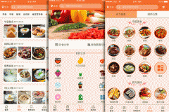 东方智启科技APP开发-美食学习软件开发能获得众多菜谱