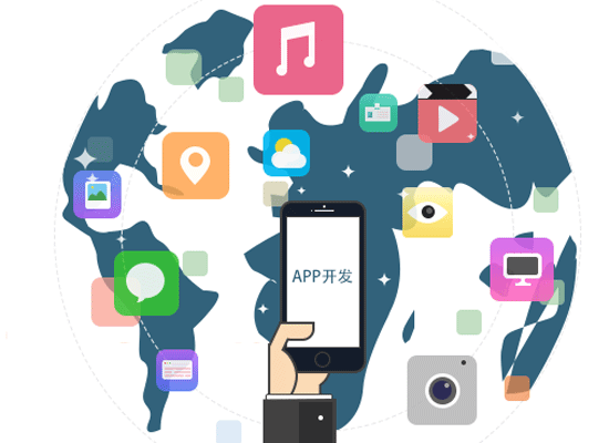 深圳APP开发如何设计更有吸引力--app制作东方智启科技