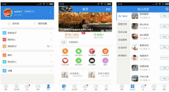 东方智启科技APP开发-针对含山社区APP点评相关内容