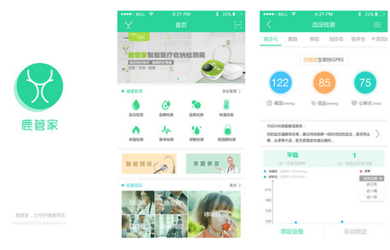 对鹿管家app评测给慢性病管理带来便利--深圳app开发东方智启科技