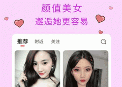 东方智启科技APP开发-开发视频交友app 有真正安全保障