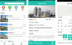 东方智启科技APP开发-搜巢房地产APP评测 搜巢房地产APP怎样