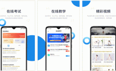 东方智启科技APP开发-海健身app点评 海健身app好不好