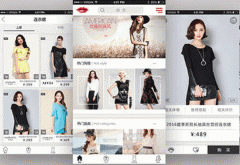 东方智启科技APP开发-服装批发app制作 坐拥优质货源