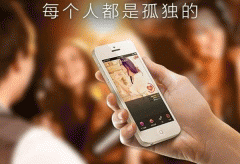 东方智启科技APP开发-交友APP软件定制还可以如何优化服务