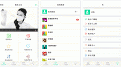 东方智启科技APP开发-友医app评测 友医app怎么样