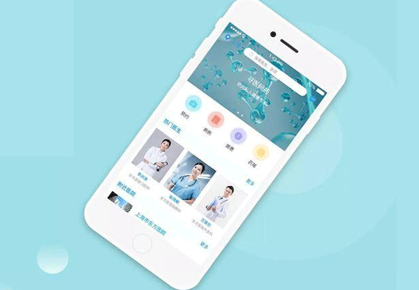 在线问诊APP开发 汇聚专业医生--app软件定制东方智启科技