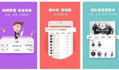 东方智启科技APP开发-对婚语app点评解决婚礼新人需求