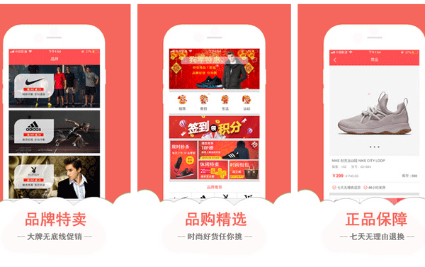 商城app开发向用户展示新的平台--深圳app公司东方智启科技