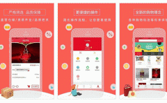 东方智启科技APP开发-哎呦呦商城app评测 哎呦呦商城app好用吗