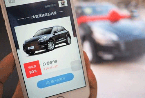 汽车识别APP开发 了解详细车型--深圳app软件公司东方智启科技