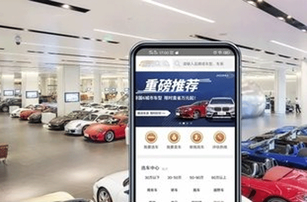 在线看车app开发 买车有帮手--app软件公司深圳东方智启科技
