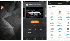 东方智启科技APP开发-车丁丁APP点评 车丁丁APP怎么样