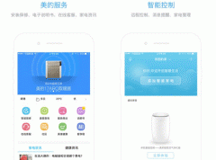 东方智启科技APP开发-美的智能洗衣机app点评 美的智能洗衣机app如何