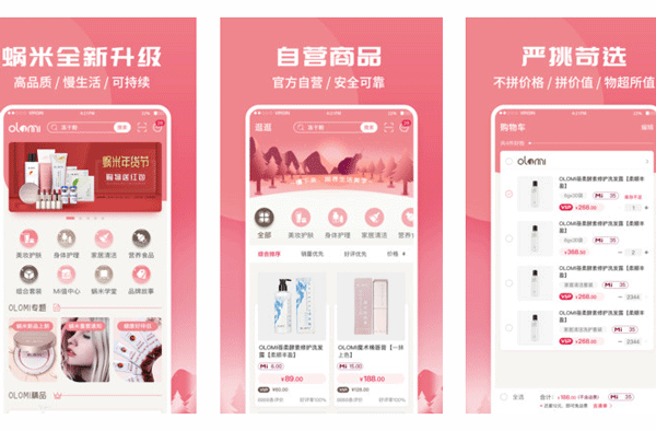 app商城开发让用户在线购物非常省心--软件开发深圳东方智启科技