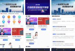 东方智启科技APP开发-西部数码港app评测呈现新态势