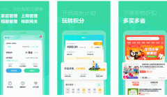 东方智启科技APP开发-小K云管家APP点评 小K云管家APP怎么样