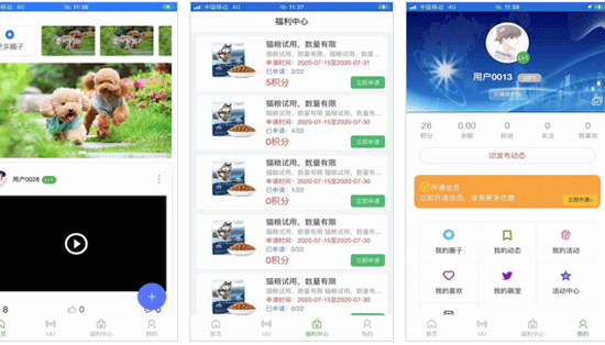 宠物服务app开发为宠物提供社交圈-深圳app软件公司东方智启科技