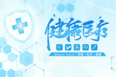 东方智启科技APP开发-健康医疗软件开发 数据评估大有玄机