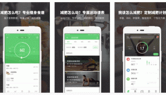 东方智启科技APP开发-健身圈APP点评 健身圈APP好用吗